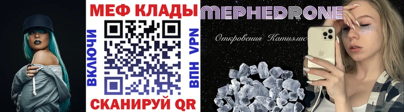 Купить наркотики сайты Вязьма КЕТАМИН  A-PVP  Меф  ГАШ  АМФЕТАМИН  Марихуана  Cocaine 
