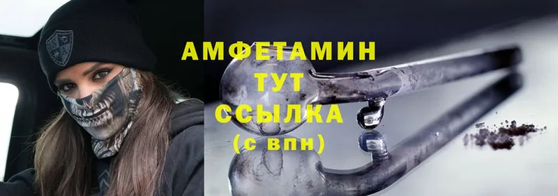 цены   Вязьма  Amphetamine 97% 