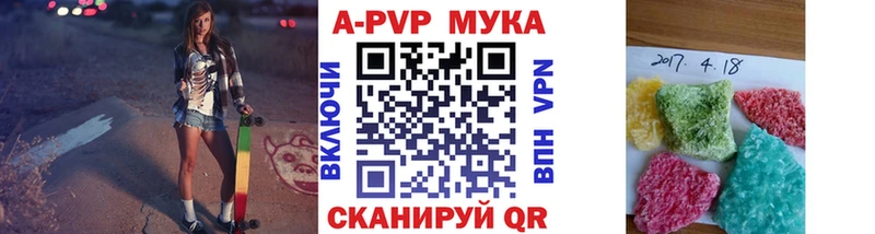 Alfa_PVP крисы CK  закладки  Вязьма 
