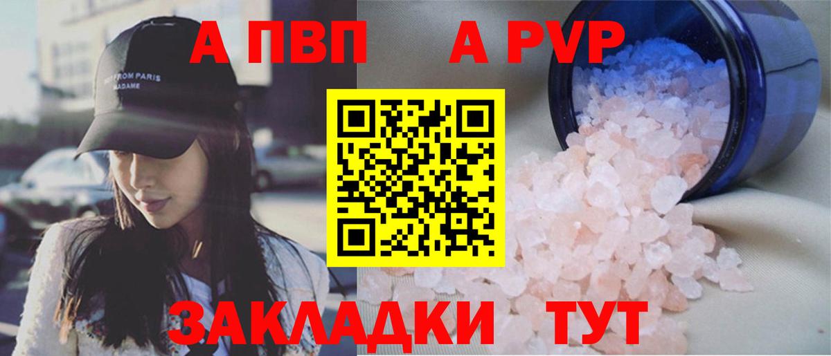 Alfa_PVP СК Вязьма