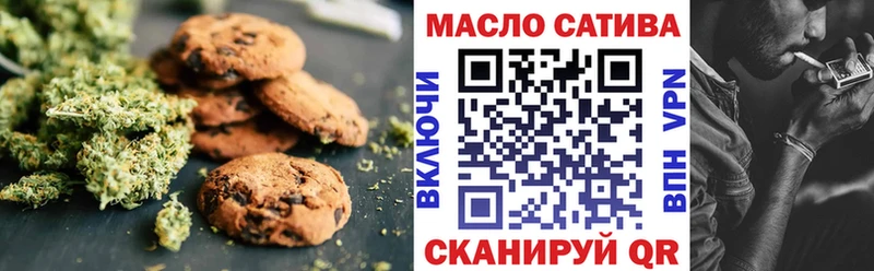 где продают наркотики  Вязьма  Еда ТГК марихуана 