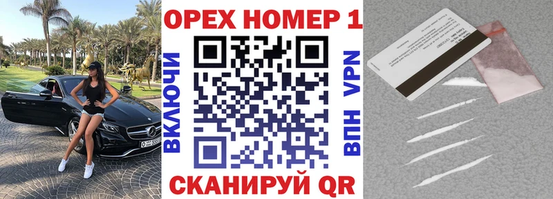 Кокаин 97%  hydra сайт  Вязьма 