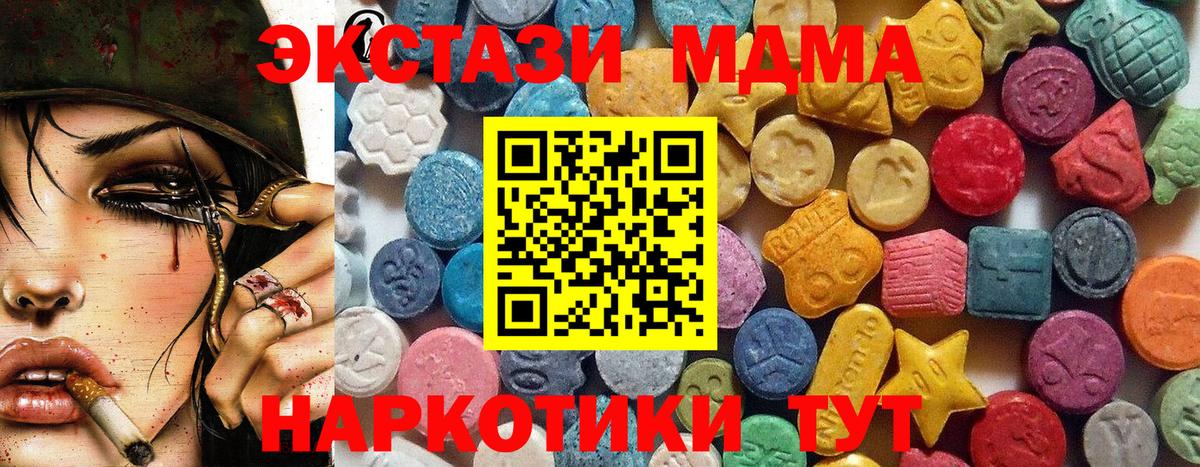 мориарти как зайти  Ecstasy  omg tor  ЭКСТАЗИ 280мг  Вязьма  Ecstasy Cube 