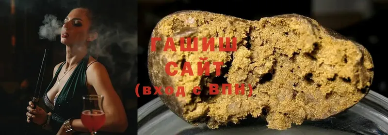 mega ссылка  Вязьма  Гашиш 40% ТГК 