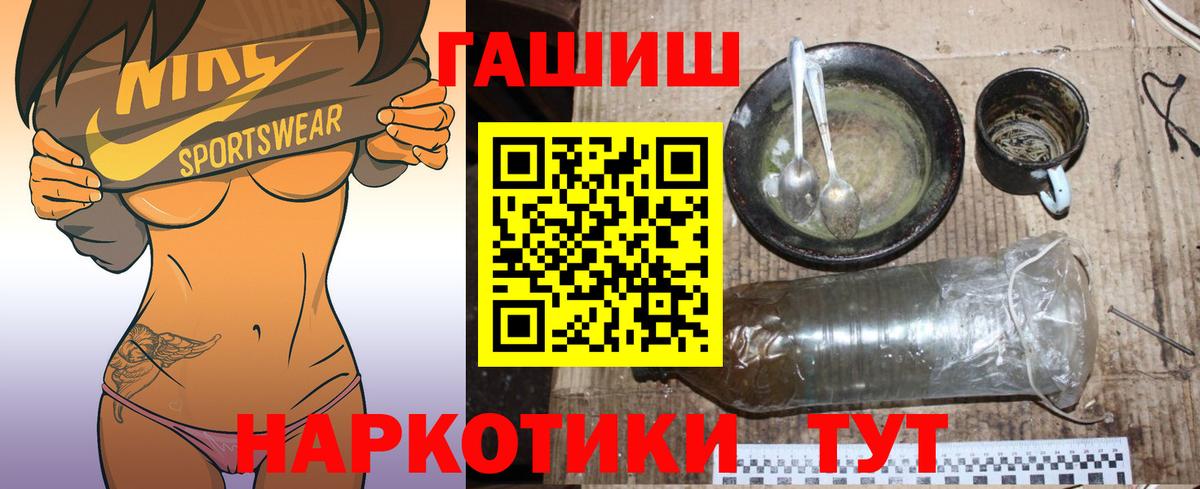 ГАШИШ  Вязьма  ГАШ убойный  как найти наркотики  ГАШ хэш 