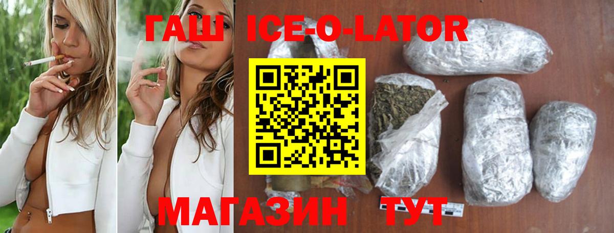 купить   Вход с VPN  Вязьма  Гашиш Cannabis  Гашиш Cannabis 