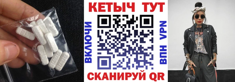 Кетамин VHQ  Вязьма 