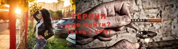 дистиллят марихуана Магас