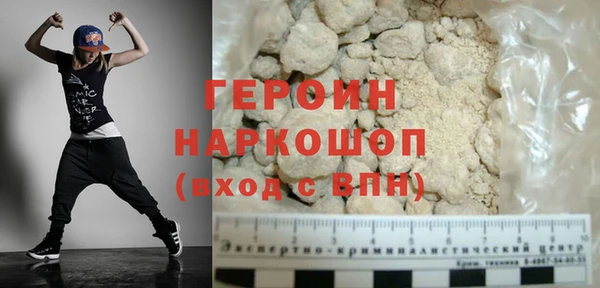 ГАЛЛЮЦИНОГЕННЫЕ ГРИБЫ Белая Калитва