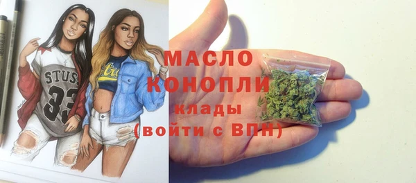 дистиллят марихуана Магас