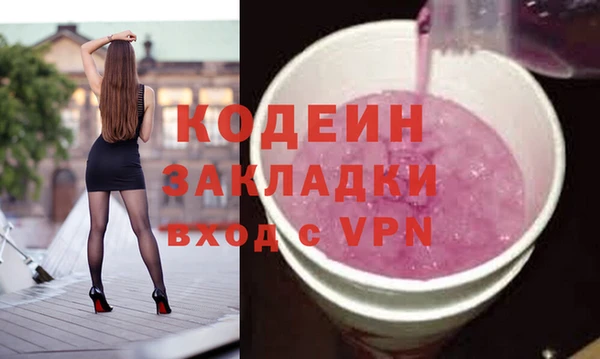 прущие крисы Бежецк