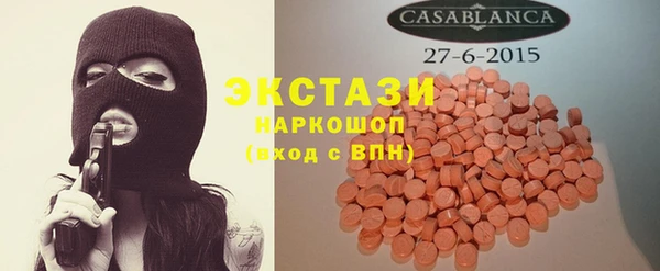 кокаин VHQ Белая Холуница