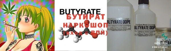 прущие крисы Бежецк