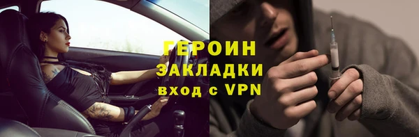 кокаин VHQ Белая Холуница