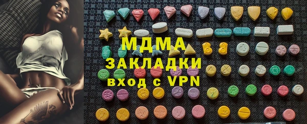 дистиллят марихуана Магас