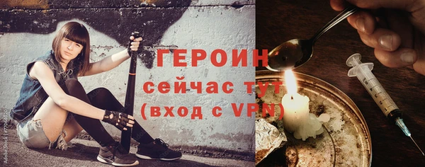 дистиллят марихуана Магас