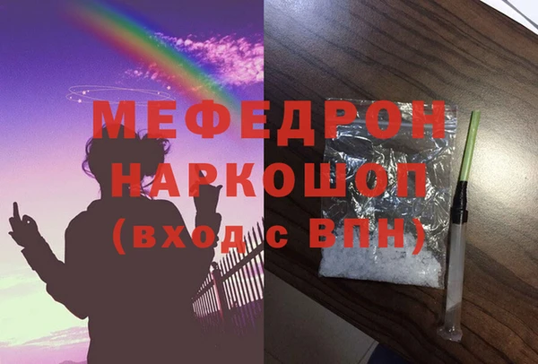 прущие крисы Бежецк