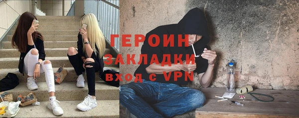 кокаин VHQ Белая Холуница