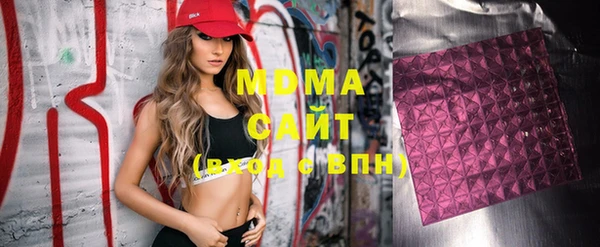 ГАЛЛЮЦИНОГЕННЫЕ ГРИБЫ Белая Калитва