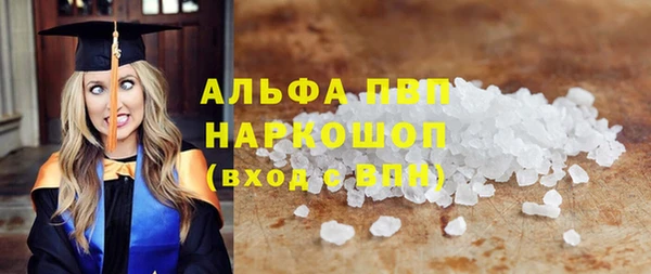 прущие крисы Бежецк