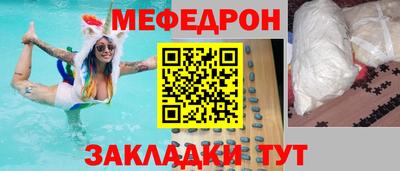 молекула духа Балаково
