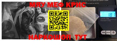 соль ск Берёзовский