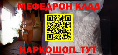 МДМА Будённовск