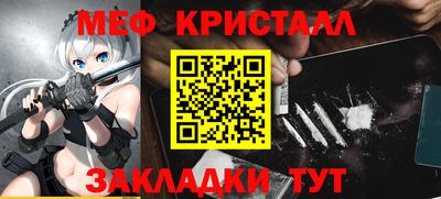 молекула духа Балаково