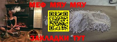молекула духа Балаково