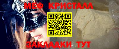 мдпв Балашиха