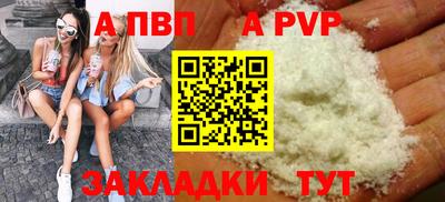 прущий лед Бийск