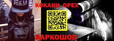 молекула духа Балаково