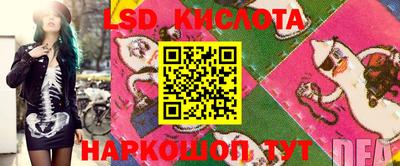 хмурый Беслан