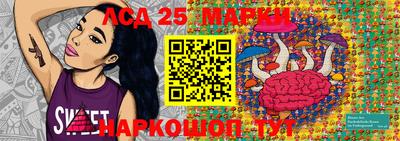 мдпв Балашиха