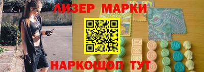 соль ск Берёзовский