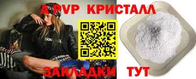 мдпв Балашиха