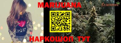 молекула духа Балаково
