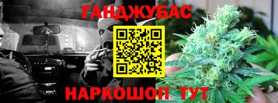молекула духа Балаково