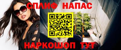 молекула духа Балаково