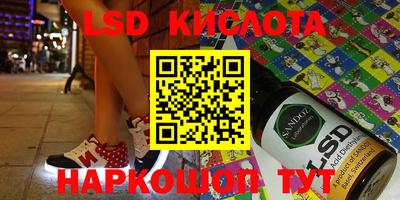 кристаллы Берёзовский