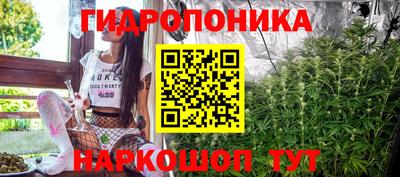 ГАЛЛЮЦИНОГЕННЫЕ ГРИБЫ Бугуруслан