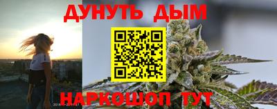 молекула духа Балаково