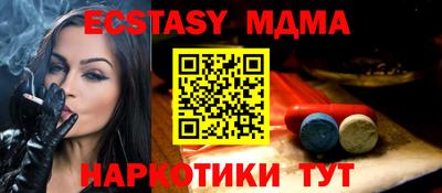 ГАЛЛЮЦИНОГЕННЫЕ ГРИБЫ Бугуруслан