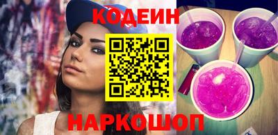 молекула духа Балаково
