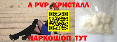 молекула духа Балаково