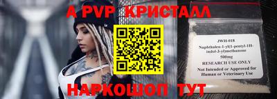 мдпв Балашиха