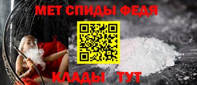молекула духа Балаково