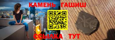 таблы Балахна