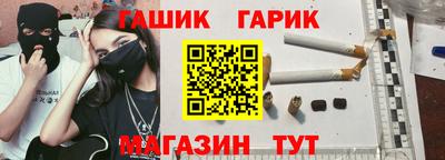 ГАЛЛЮЦИНОГЕННЫЕ ГРИБЫ Бугуруслан