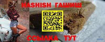 молекула духа Балаково